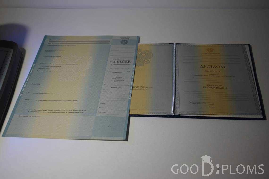 Диплом и приложение к Диплому - Житомир